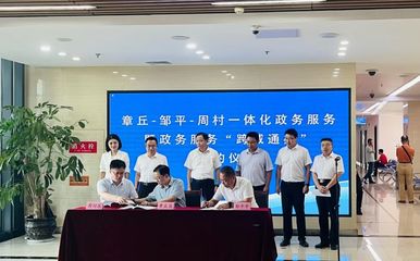 “一扇窗”暢辦兩地事——章丘區(qū)優(yōu)化升級政務(wù)服務(wù)“跨域通辦” 證照代辦服務(wù)紀(jì)實